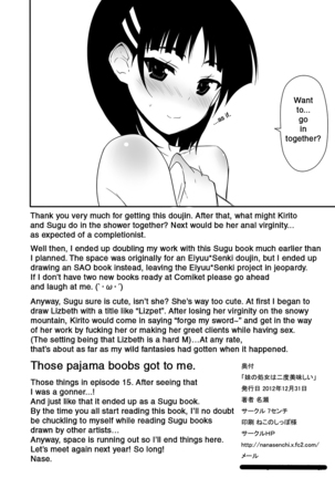 Sugu no Shojo wa Nido Oishii | My Sister’s Virginity is Twice Delicious - Page 49