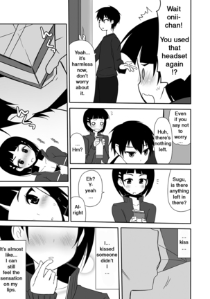 Sugu no Shojo wa Nido Oishii | My Sister’s Virginity is Twice Delicious - Page 20