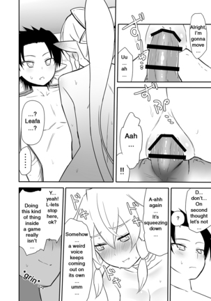 Sugu no Shojo wa Nido Oishii | My Sister’s Virginity is Twice Delicious Page #13