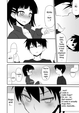 Sugu no Shojo wa Nido Oishii | My Sister’s Virginity is Twice Delicious - Page 23