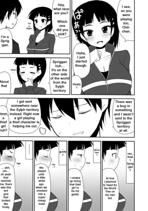 Sugu no Shojo wa Nido Oishii | My Sister’s Virginity is Twice Delicious - Page 22