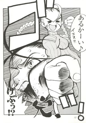 Sanazura Hiroyuki no Shumi no Doujinshi 7 Page #52
