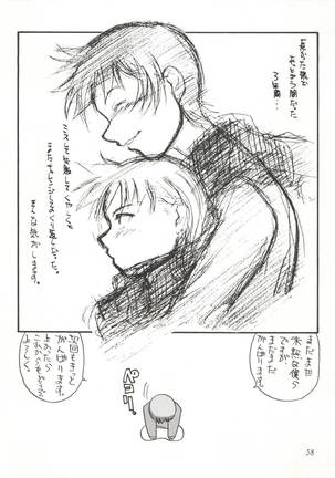Sanazura Hiroyuki no Shumi no Doujinshi 7 Page #58
