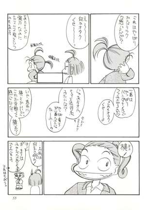 Sanazura Hiroyuki no Shumi no Doujinshi 7 Page #55