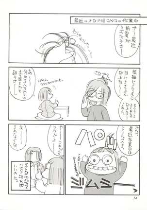 Sanazura Hiroyuki no Shumi no Doujinshi 7 Page #54