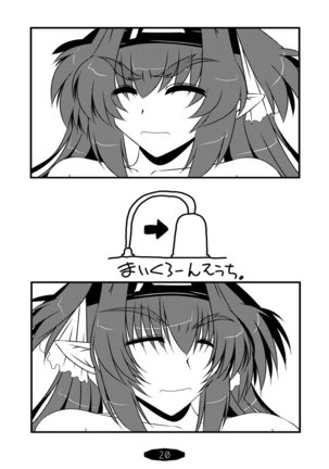 Oreteki ho White Fang Page #100