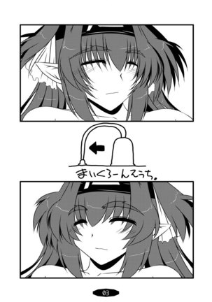Oreteki ho White Fang Page #83