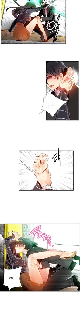 Lilith`s Cord Ch.1-39