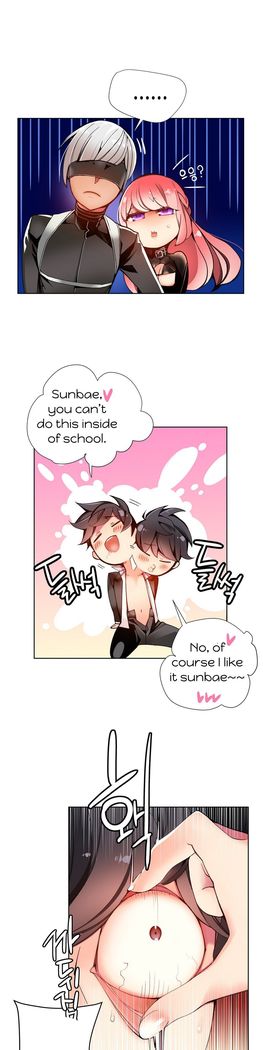 Lilith`s Cord Ch.1-39