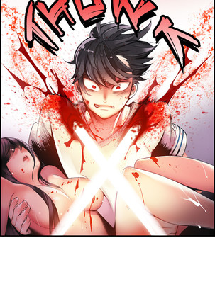Lilith`s Cord Ch.1-39 Page #890