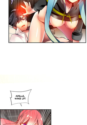 Lilith`s Cord Ch.1-39 Page #659