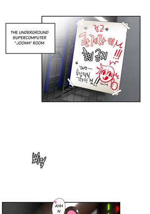 Lilith`s Cord Ch.1-39 Page #372