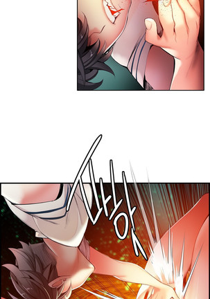 Lilith`s Cord Ch.1-39 Page #862