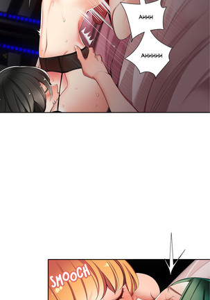 Lilith`s Cord Ch.1-39 Page #403