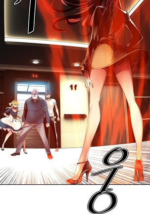Lilith`s Cord Ch.1-39 Page #848