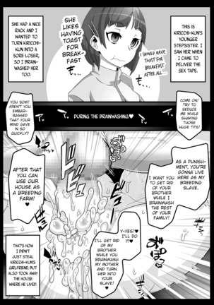 Mind Control Girl vol 7 - Sennou Oji-san to Sennou Sareru Onna - Page 15