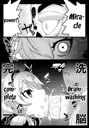 Mind Control Girl vol 7 - Sennou Oji-san to Sennou Sareru Onna - Page 3