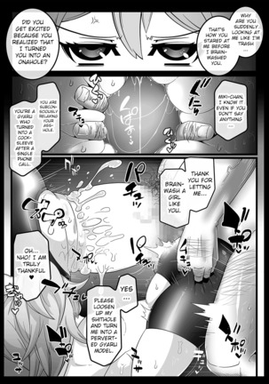Mind Control Girl vol 7 - Sennou Oji-san to Sennou Sareru Onna - Page 10