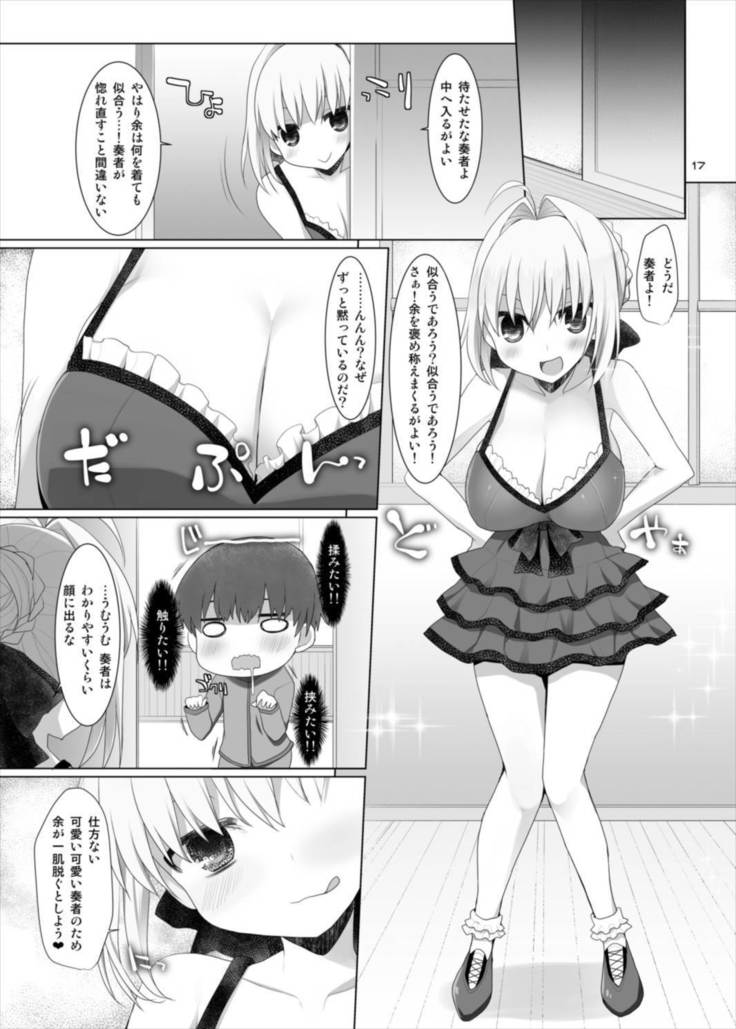 Goshujin-sama Oppai desu yo!! 4