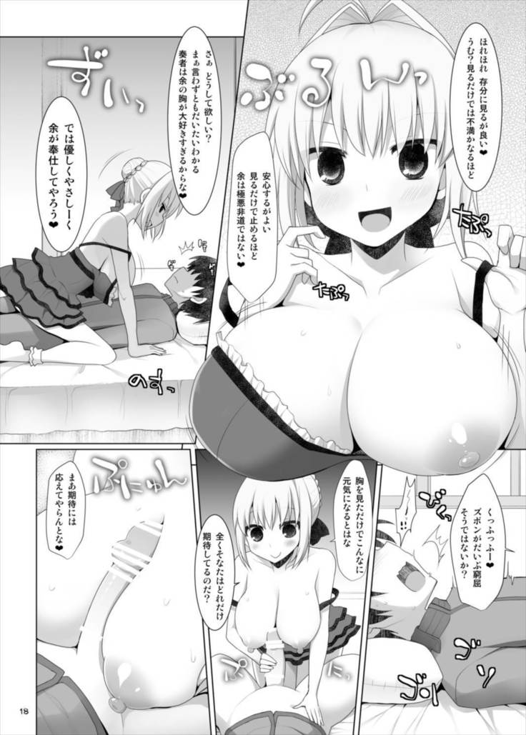Goshujin-sama Oppai desu yo!! 4