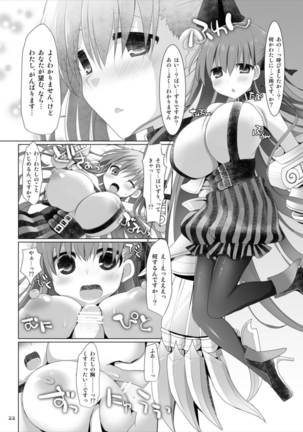 Goshujin-sama Oppai desu yo!! 4 - Page 22