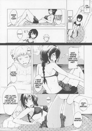 Kouhai-chan ni Eroi Koto Sareru Hon 4 - Page 7