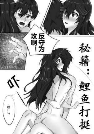 绝密训练 Page #13