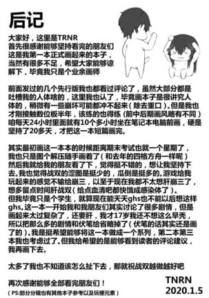 绝密训练 Page #16