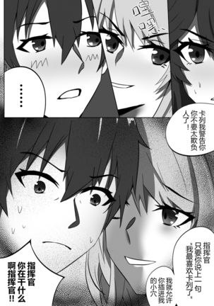 绝密训练 Page #29