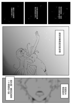 绝密训练 Page #55