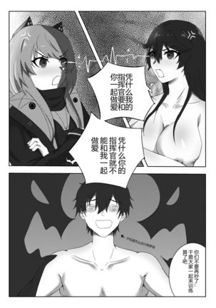 绝密训练 Page #24