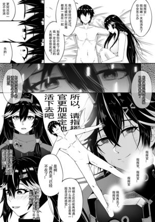 绝密训练 Page #70