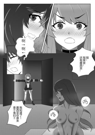 绝密训练 Page #22