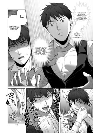 Seigi no Mikata o Otosu Houhou | How To Subvert an Ally of Justice - Page 33