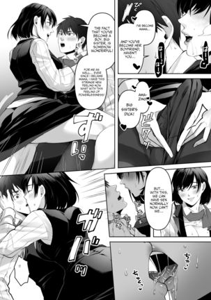 Seigi no Mikata o Otosu Houhou | How To Subvert an Ally of Justice Page #35