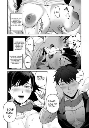 Seigi no Mikata o Otosu Houhou | How To Subvert an Ally of Justice - Page 36