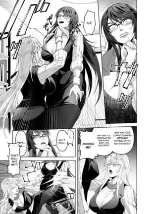 Seigi no Mikata o Otosu Houhou | How To Subvert an Ally of Justice - Page 18