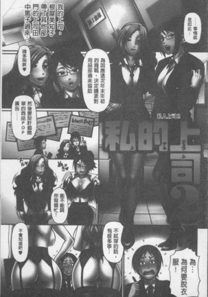 Koushoku Glamorous - Lasciviousness Glamorous - Page 12