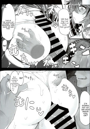 Innocent Fusion! Page #7