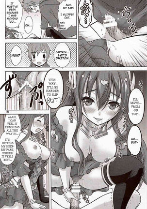 Ah! Ah! Anthuria Page #19