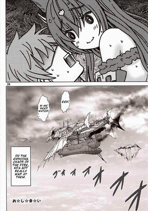 Ah! Ah! Anthuria Page #23