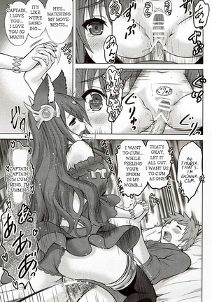 Ah! Ah! Anthuria Page #20