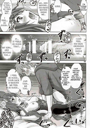 Ah! Ah! Anthuria Page #18