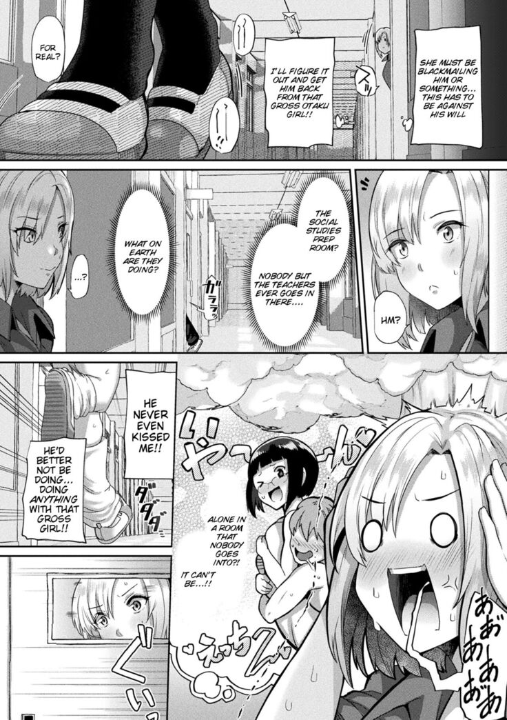 Revenge Sex with a World-Changing App - Joutai Henka Kaizou App de Gyakushuu Ecchi
