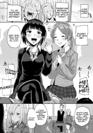 Revenge Sex with a World-Changing App - Joutai Henka Kaizou App de Gyakushuu Ecchi Page #44