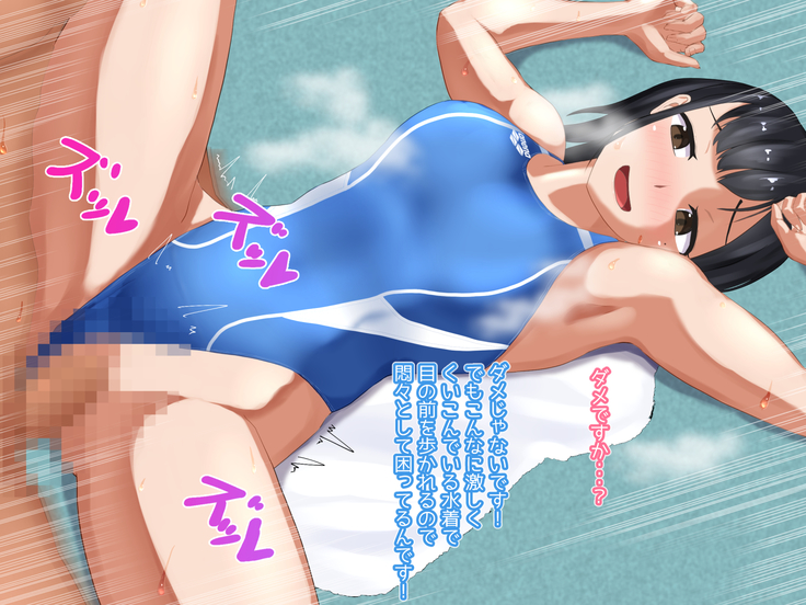 水泳「淫」ストラクター 水原さん
