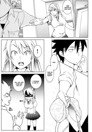 Itazura Nyan Musume Page #5