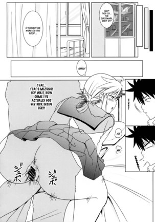 Itazura Nyan Musume - Page 34