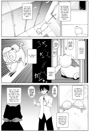 Itazura Nyan Musume Page #43