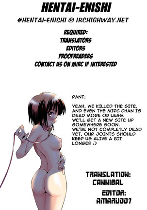Itazura Nyan Musume - Page 1